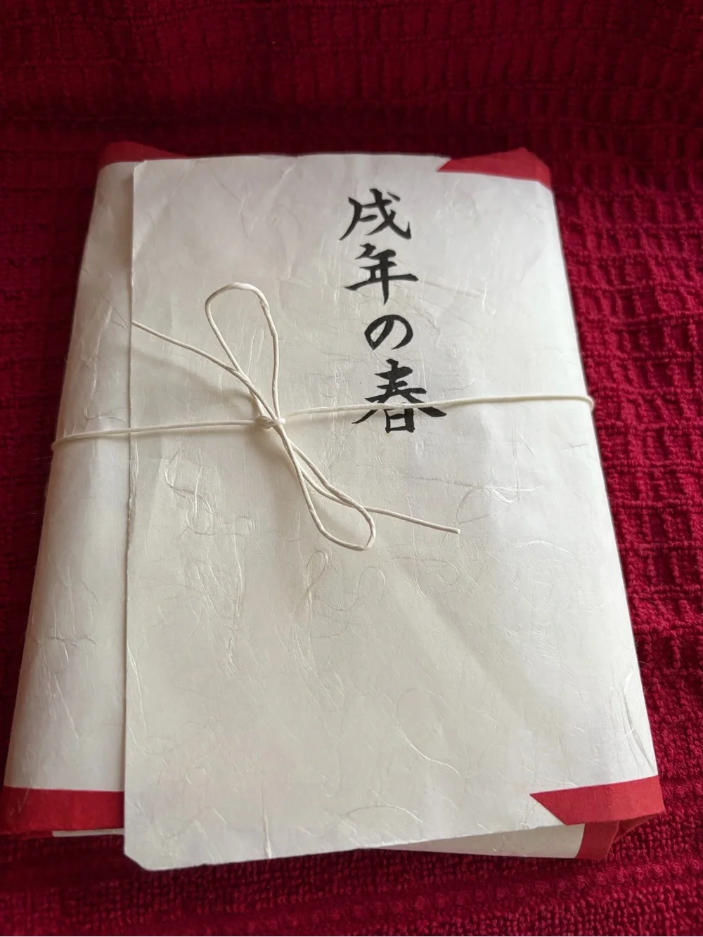 a traditional Japanese gift set from 